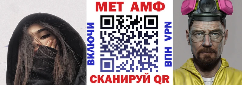 Амфетамин Розовый Красноярск