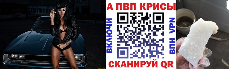 сколько стоит  Красноярск  A PVP СК КРИС 