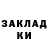 КОКАИН Эквадор Tvorch One