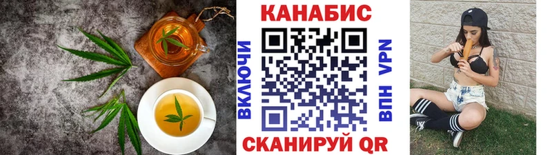 Canna-Cookies марихуана  ссылка на мегу ССЫЛКА  Красноярск 