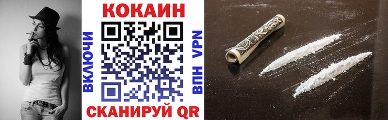 Cocaine Перу  маркетплейс состав  Красноярск  сколько стоит 