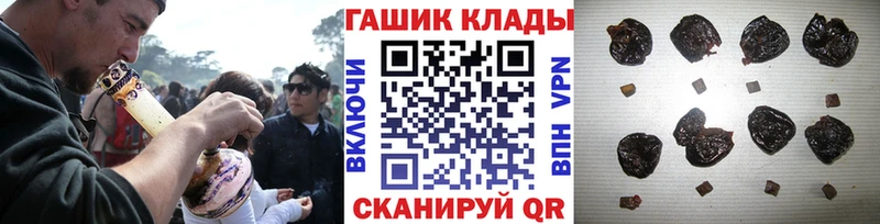Гашиш Cannabis  где найти наркотики  shop клад  Красноярск  blacksprut ссылка 