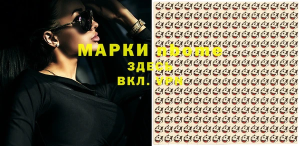 соль курить ск Алексин
