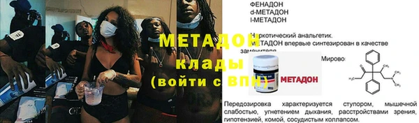 метамфетамин Алзамай