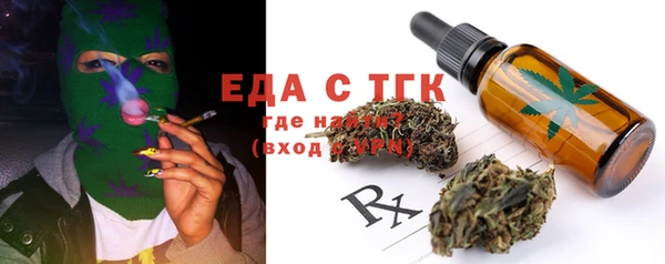 бутират Новокубанск