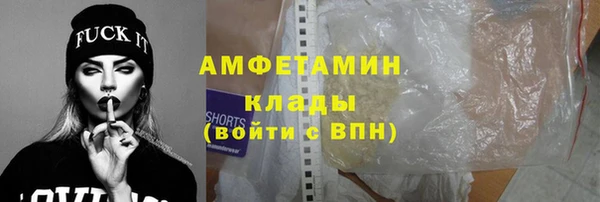метамфетамин Алзамай