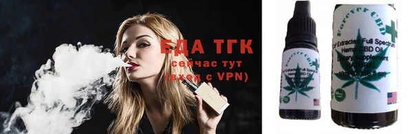 соль курить ск Алексин