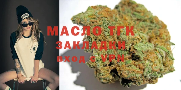 тгк Алексеевка