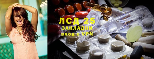 тгк Алексеевка