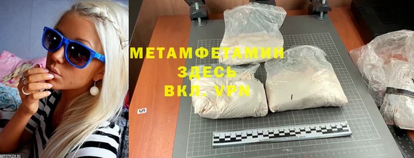 метамфетамин Алзамай