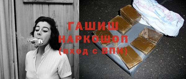 метамфетамин Алзамай