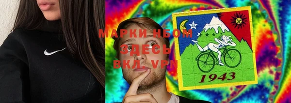 метамфетамин Алзамай