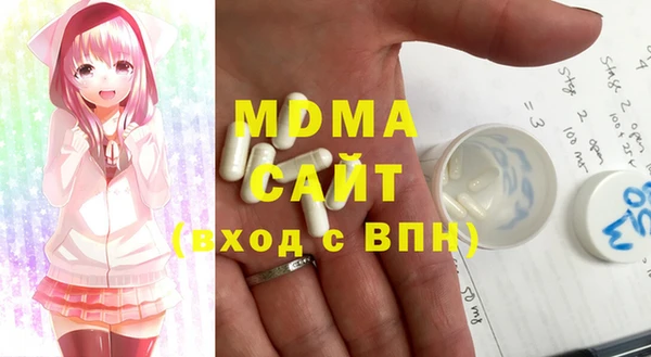 синтетический гашиш Абаза