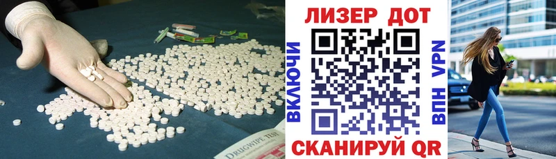 Лсд 25 экстази кислота сколько стоит Красноярск