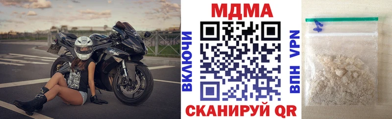 кракен сайт  как найти закладки  Красноярск  МДМА VHQ 