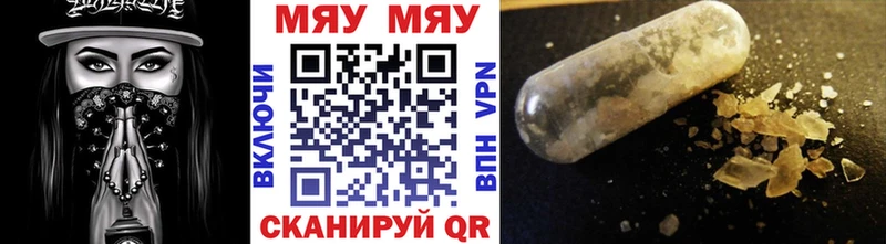 MEGA tor  Красноярск  МЯУ-МЯУ mephedrone 