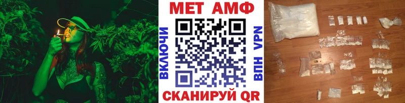 Первитин Methamphetamine  купить наркотик  Красноярск 