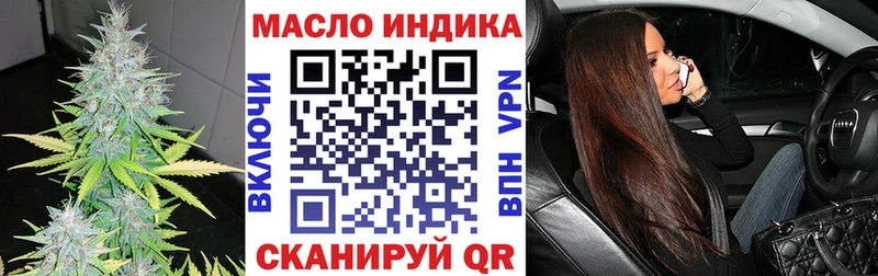 ТГК вейп с тгк  наркошоп  Красноярск 