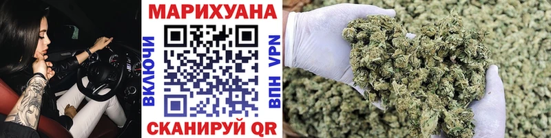 блэк спрут   Красноярск  Шишки марихуана Amnesia  где купить  